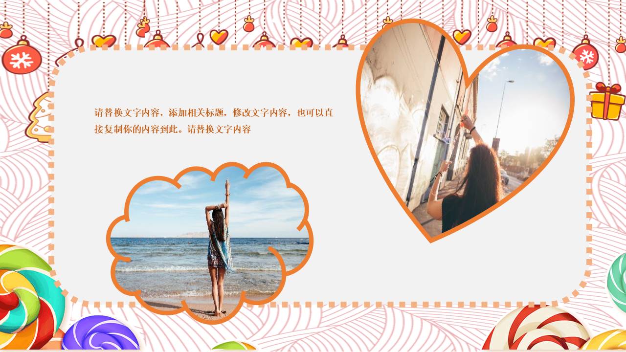 毕业相册 (14).pptx